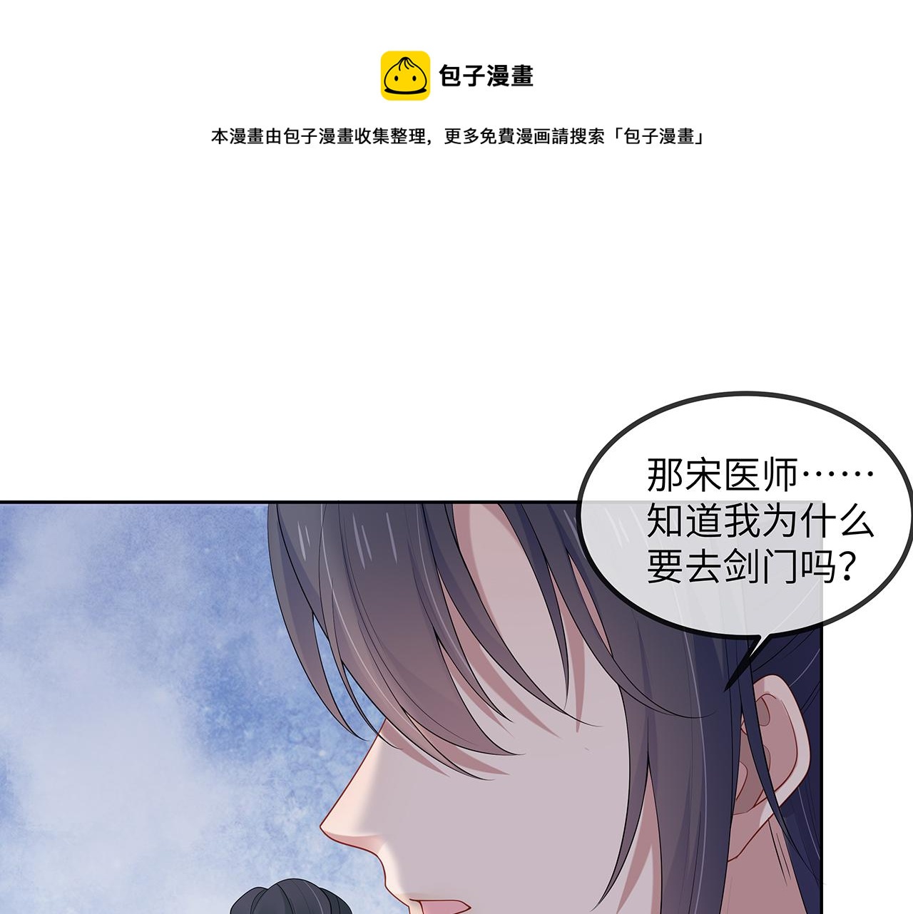 第22话 你跟着我干嘛！(1/2)-第23话
