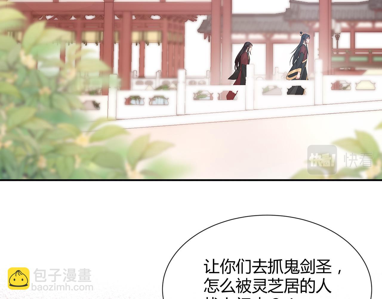 第22话 你跟着我干嘛！(1/2)-第23话