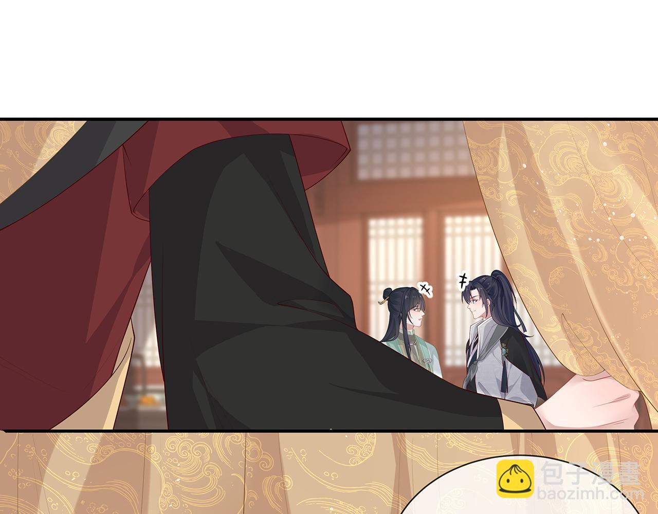 第22话 你跟着我干嘛！(1/2)-第23话