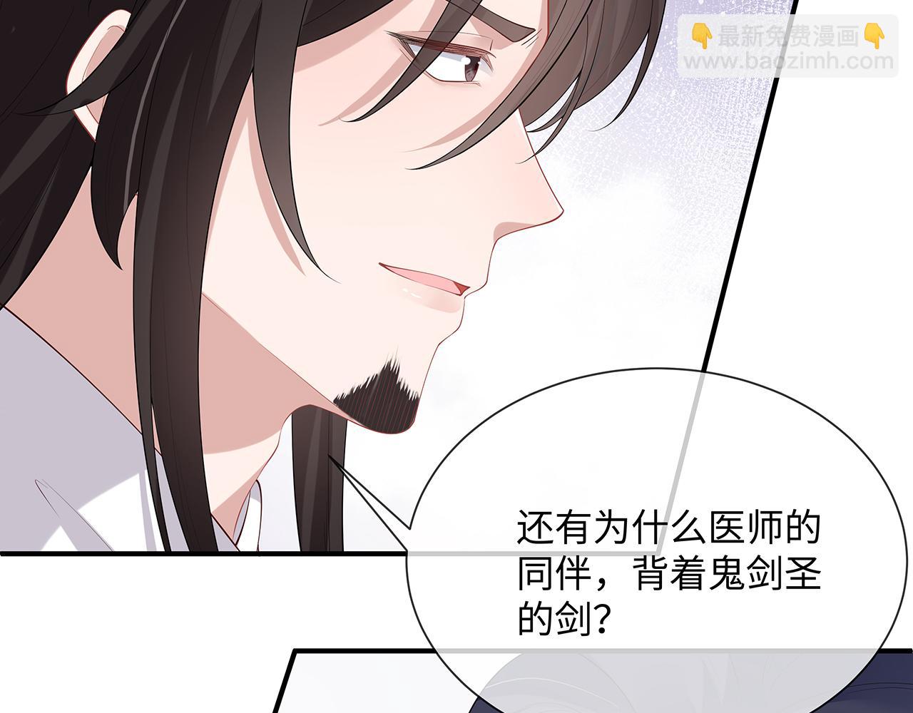 第22话 你跟着我干嘛！(1/2)-第23话