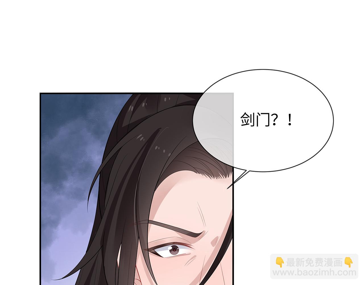 第22话 你跟着我干嘛！(1/2)-第23话
