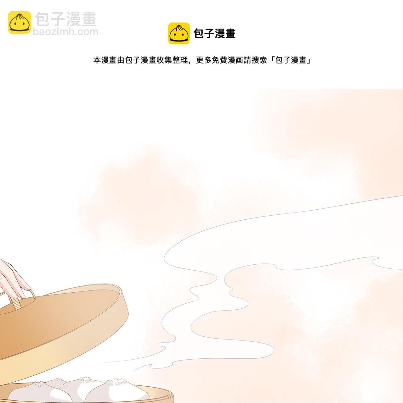 第22话 你跟着我干嘛！(1/2)-第23话