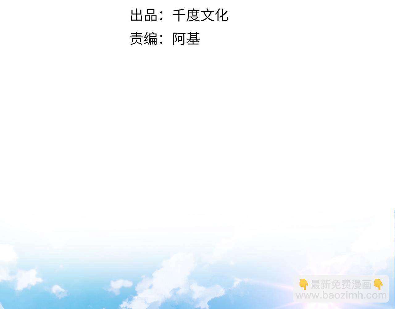第22话 你跟着我干嘛！(1/2)-第23话