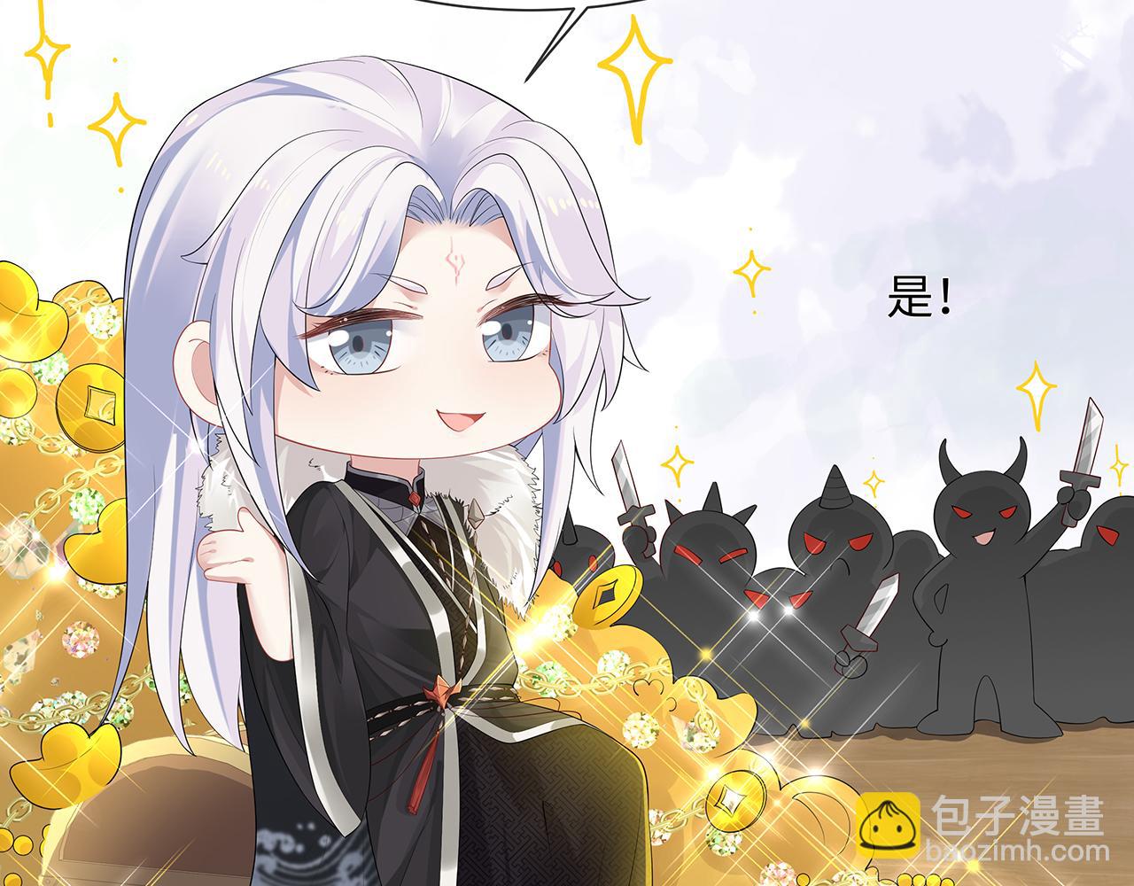 第24话 这么害羞干什么?(1/3)-第25话