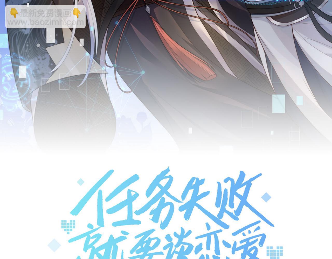第24话 这么害羞干什么?(1/3)-第25话