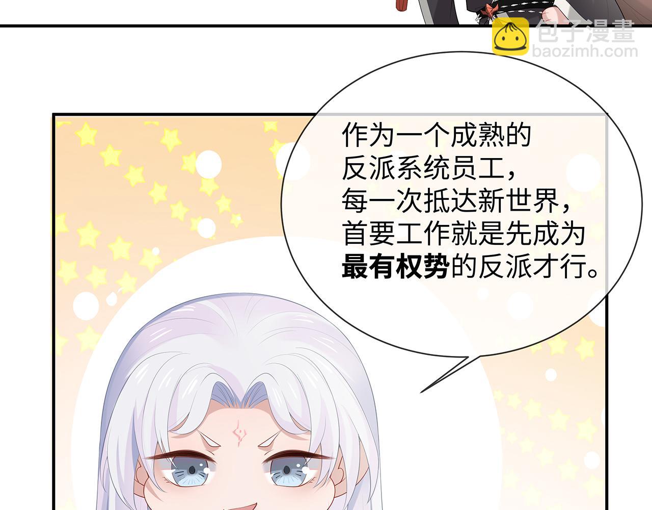 第24话 这么害羞干什么?(1/3)-第25话