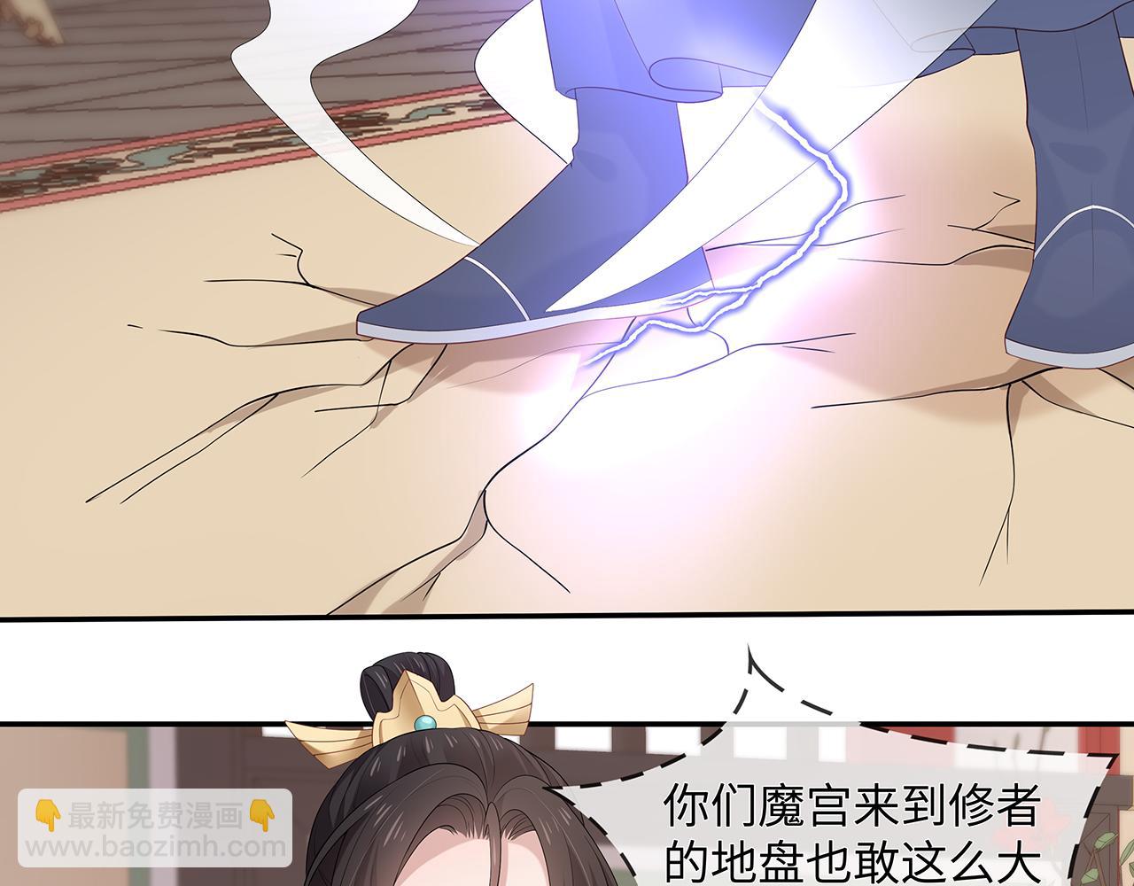 第24话 这么害羞干什么?(1/3)-第25话