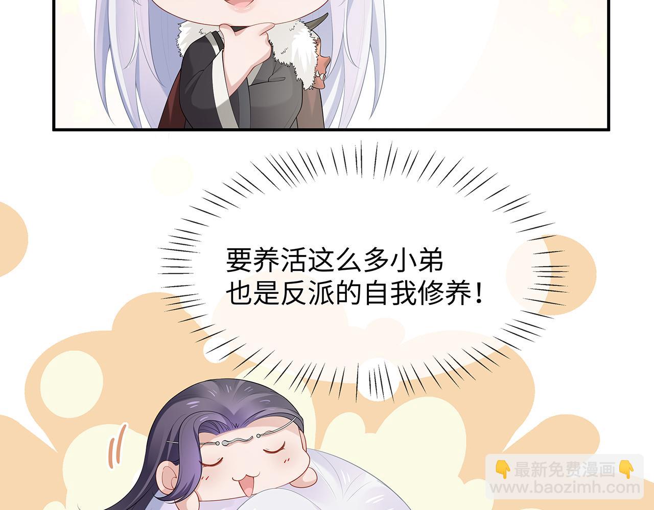 第24话 这么害羞干什么?(1/3)-第25话