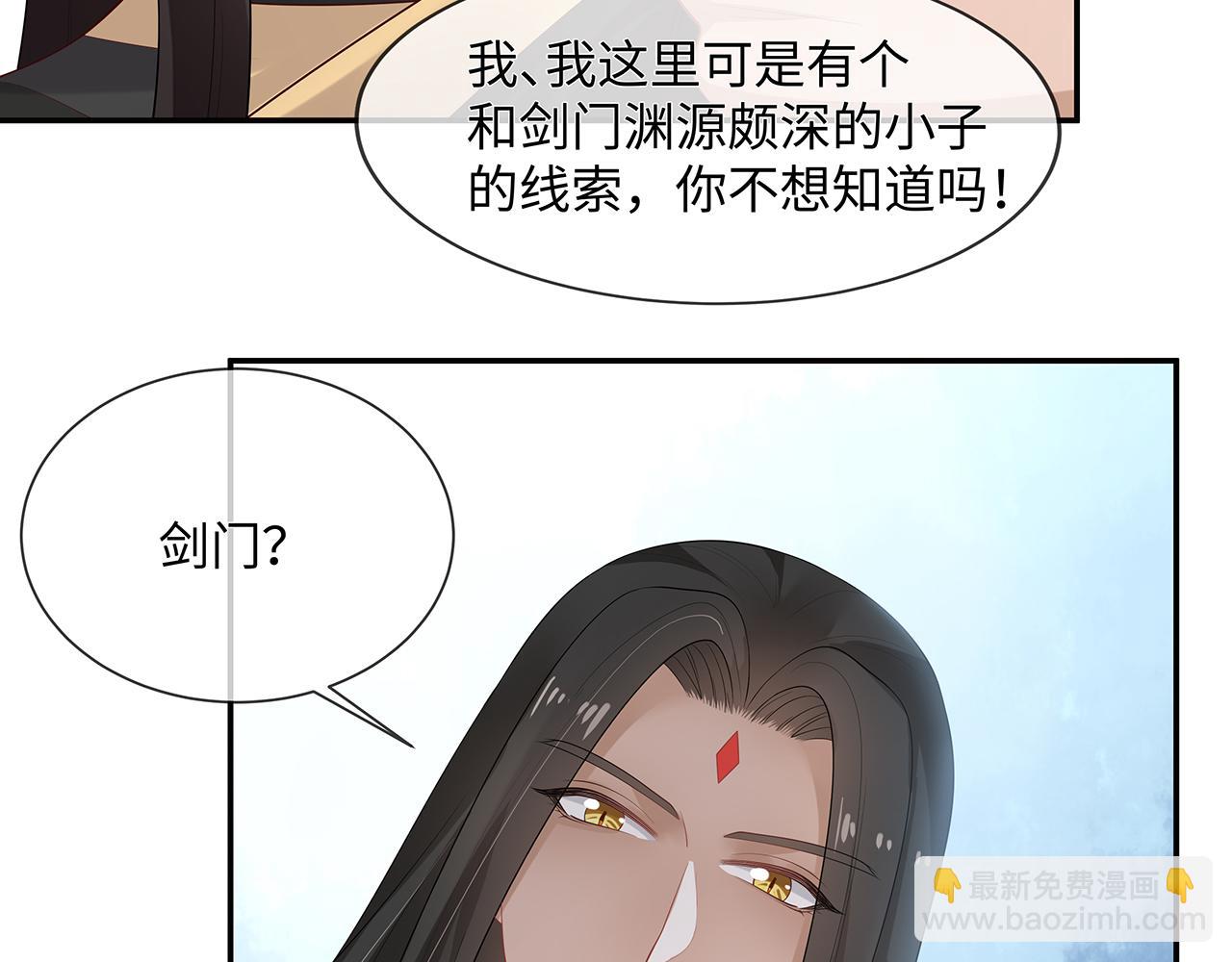 第24话 这么害羞干什么?(1/3)-第25话