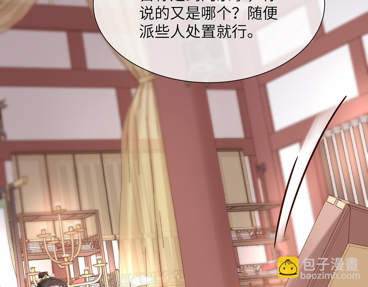 第24话 这么害羞干什么?(1/3)-第25话