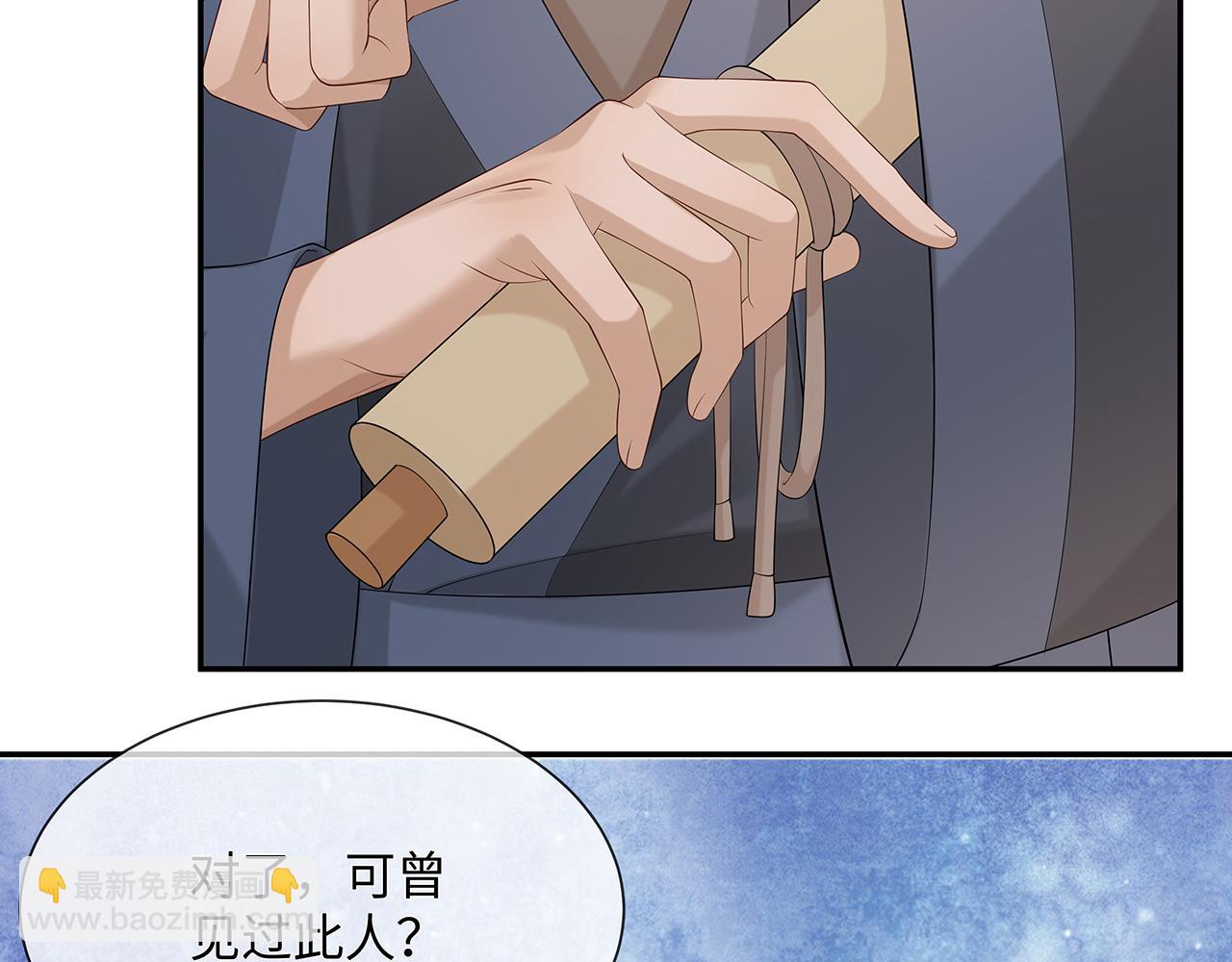 第24话 这么害羞干什么?(1/3)-第25话