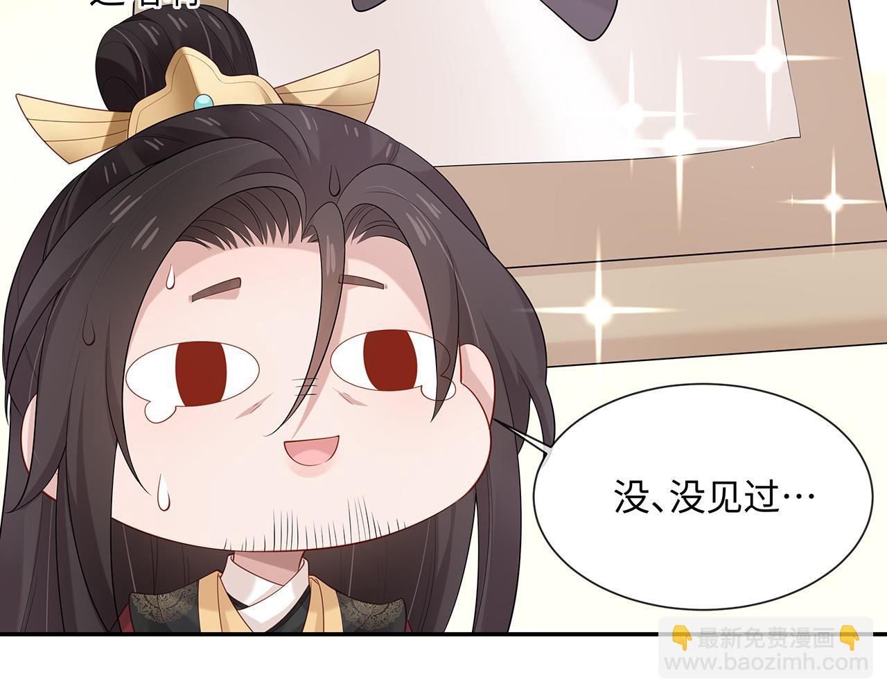 第24话 这么害羞干什么?(1/3)-第25话