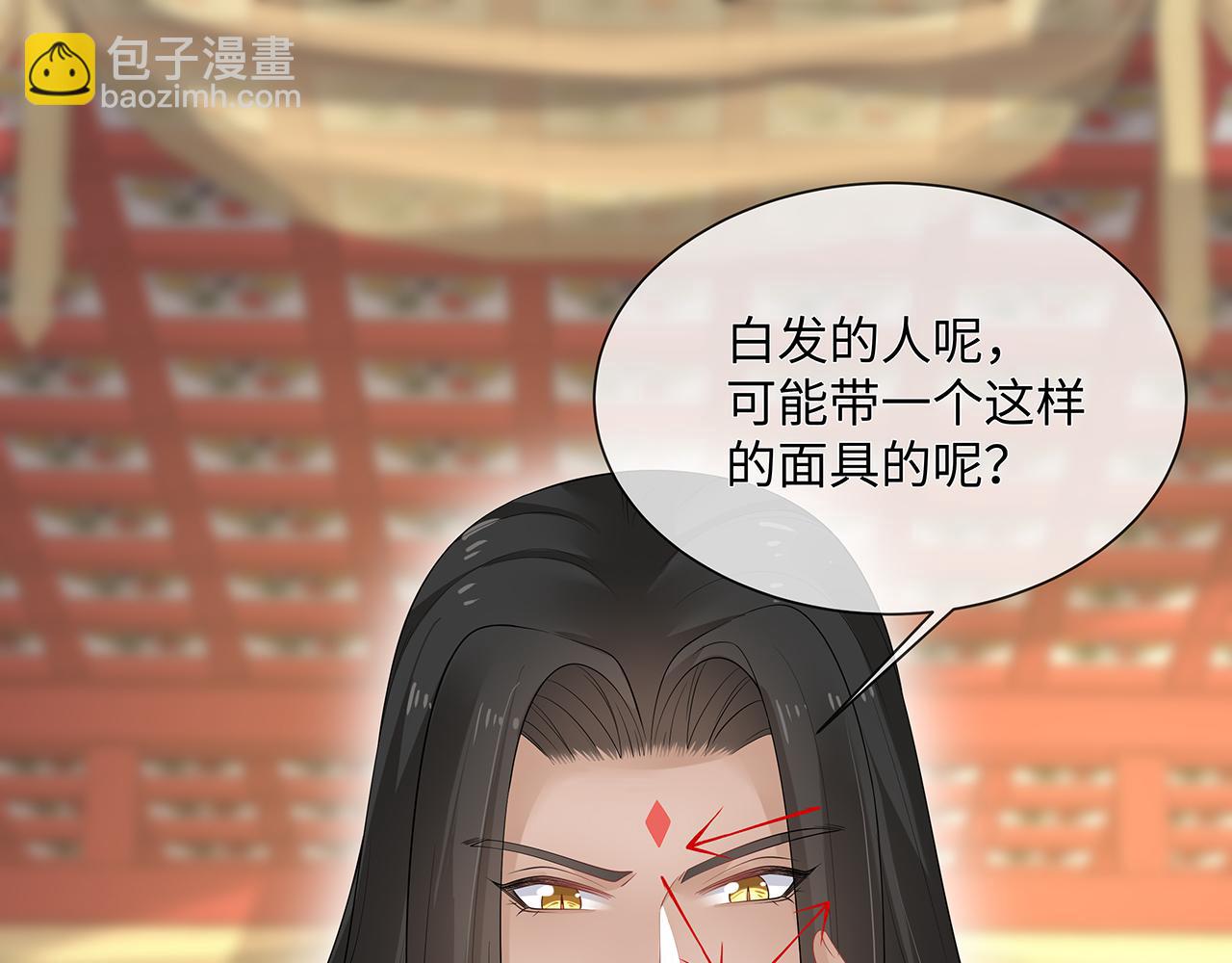 第24话 这么害羞干什么?(1/3)-第25话
