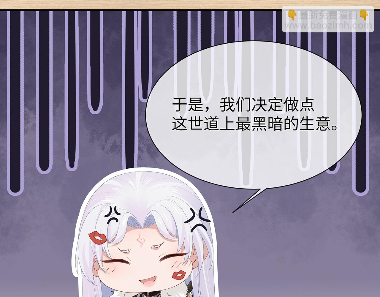 第24话 这么害羞干什么?(1/3)-第25话