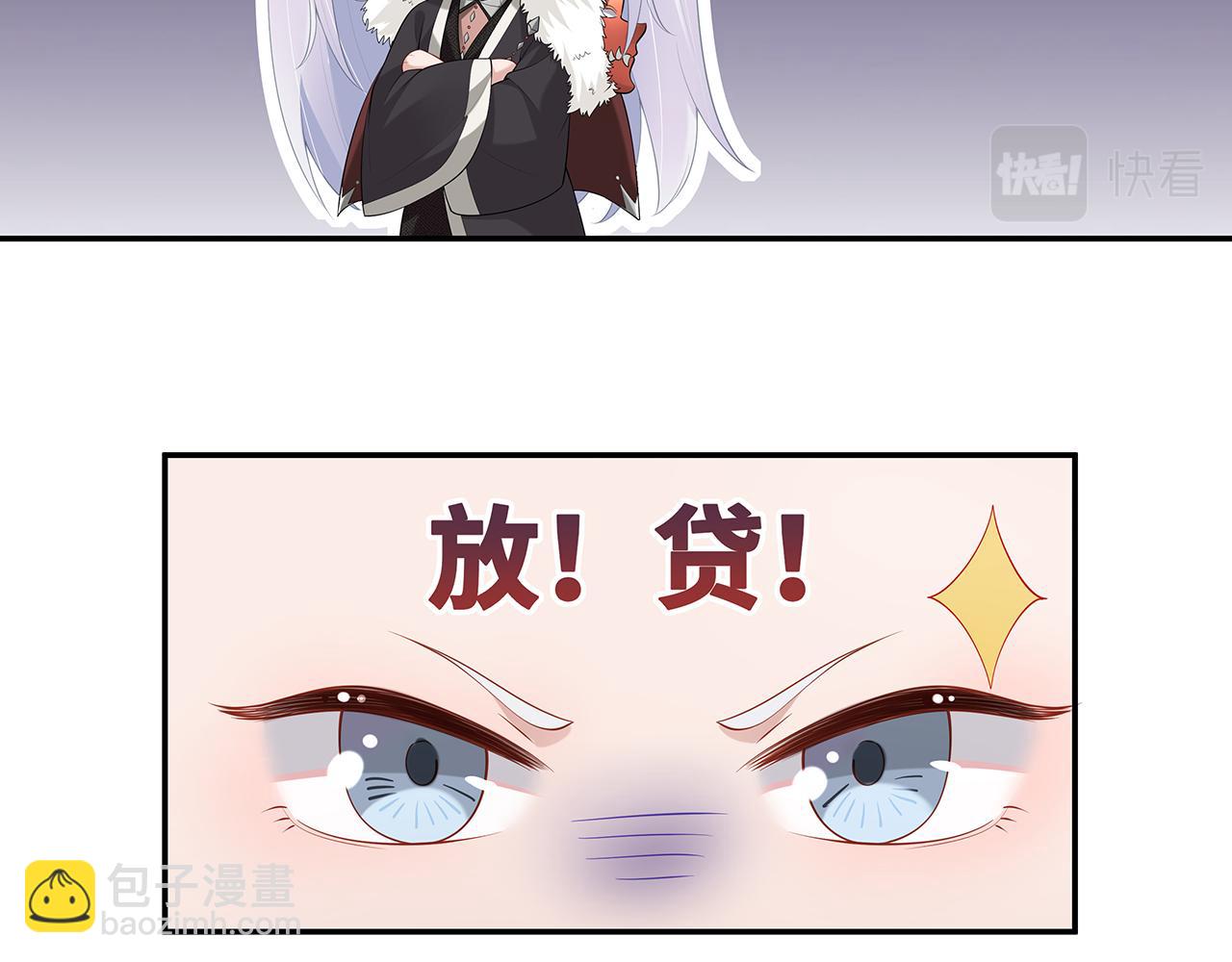 第24话 这么害羞干什么?(1/3)-第25话