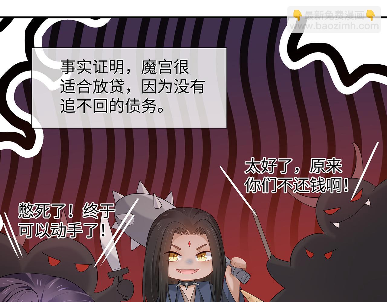 第24话 这么害羞干什么?(1/3)-第25话