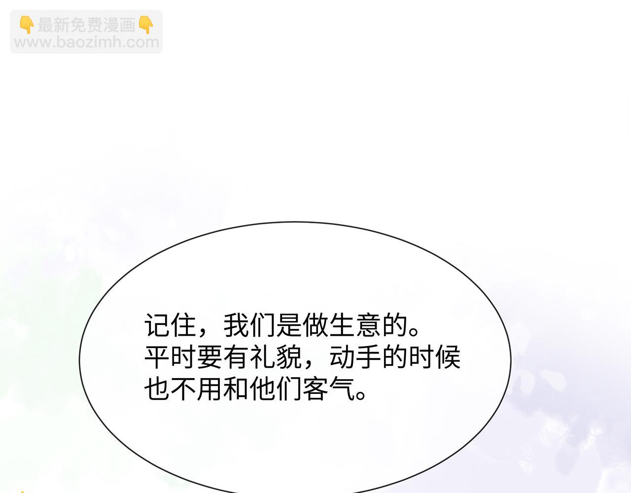 第24话 这么害羞干什么?(1/3)-第25话