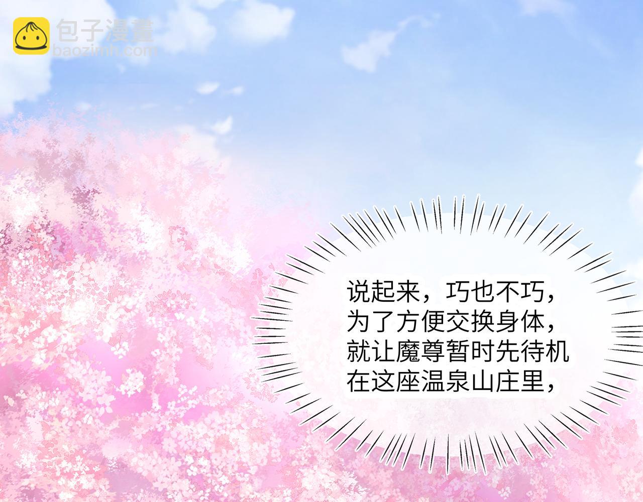 第26话 谁动了你的头发？！(1/3)-第27话