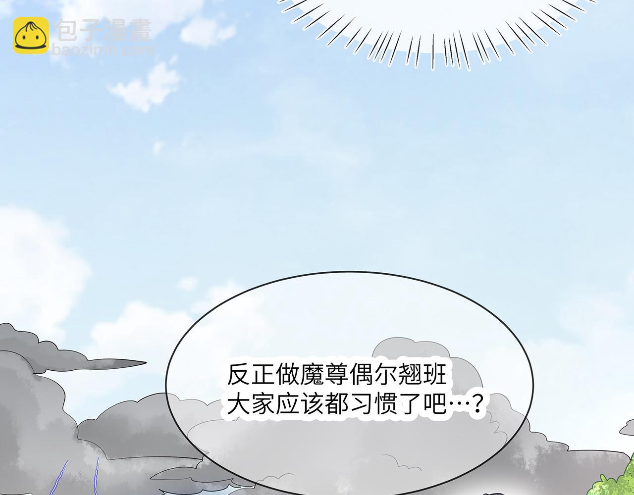 第26话 谁动了你的头发？！(1/3)-第27话