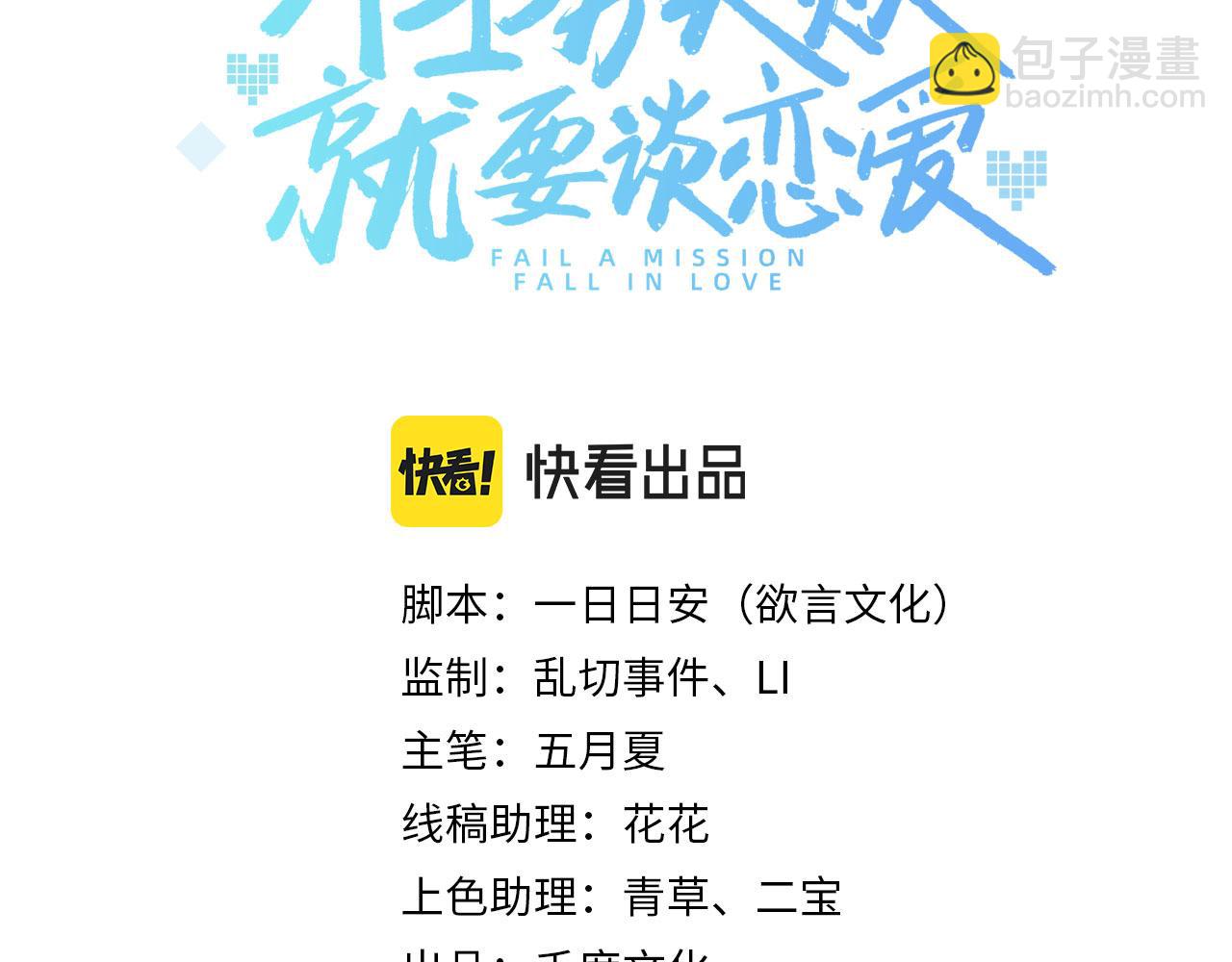第26话 谁动了你的头发？！(1/3)-第27话