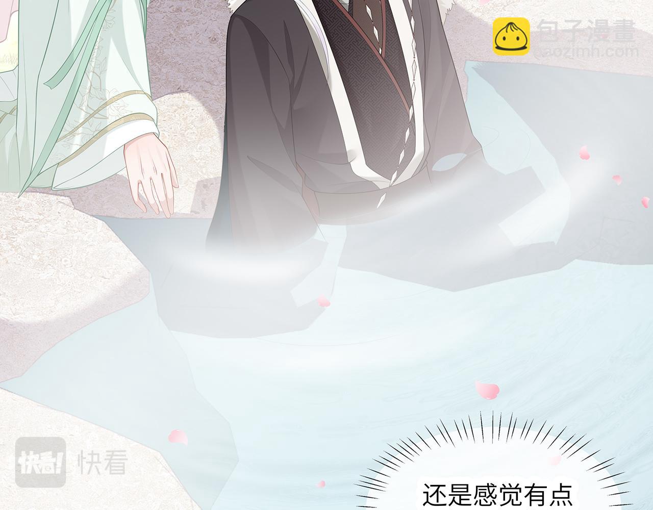 第26话 谁动了你的头发？！(1/3)-第27话