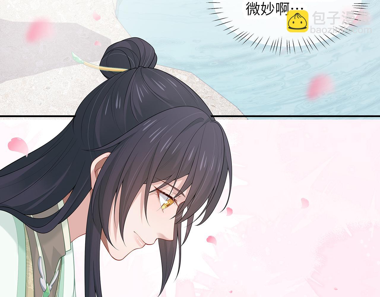 第26话 谁动了你的头发？！(1/3)-第27话