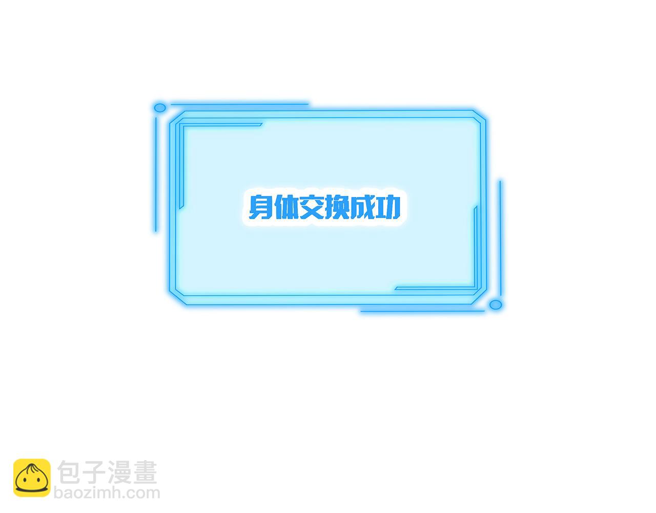 第26话 谁动了你的头发？！(1/3)-第27话