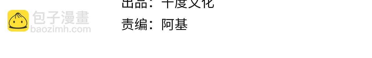 第26话 谁动了你的头发？！(1/3)-第27话
