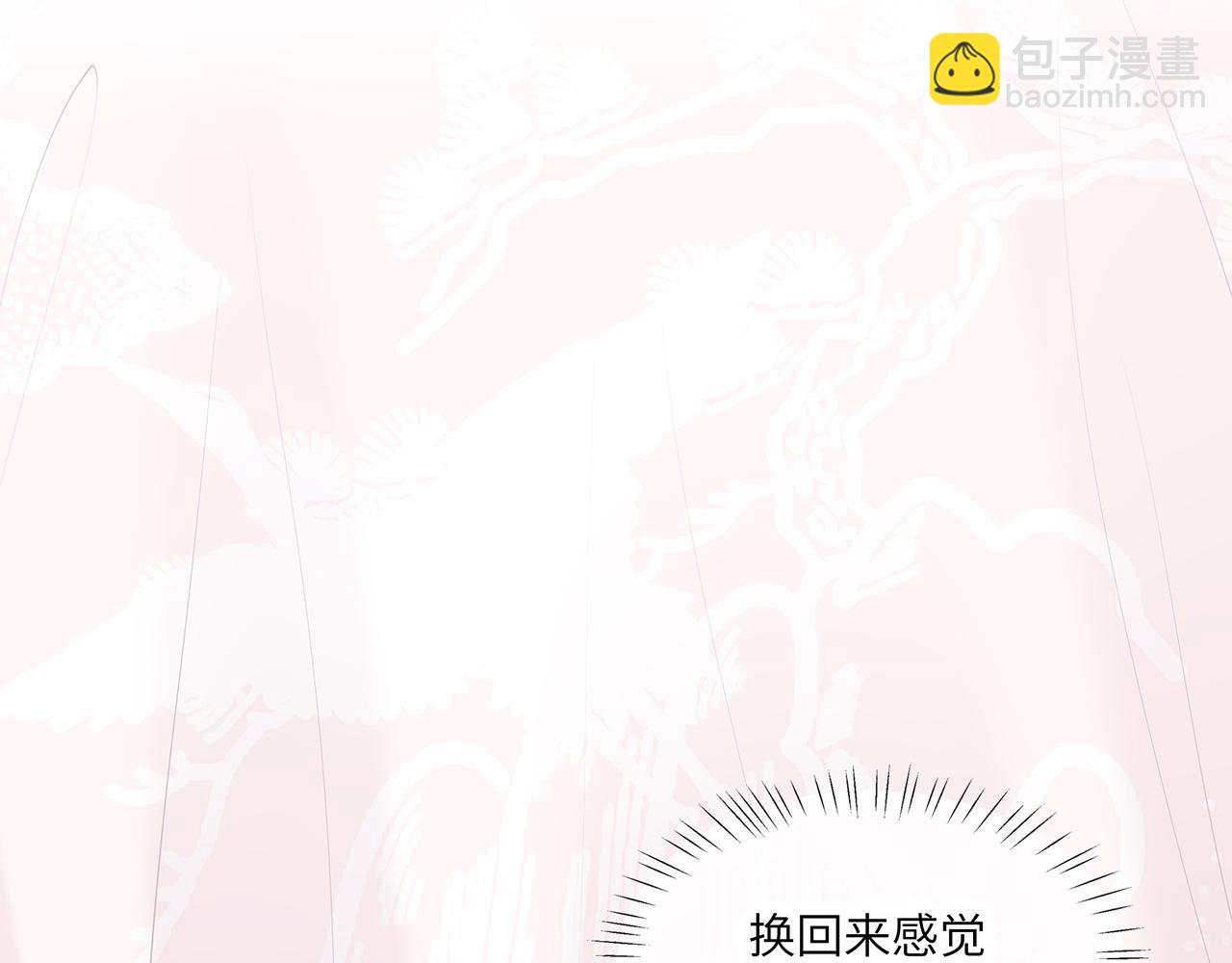 第26话 谁动了你的头发？！(1/3)-第27话