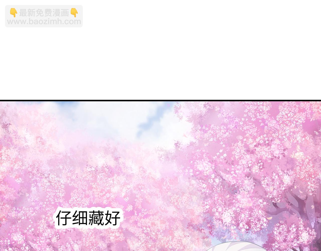 第26话 谁动了你的头发？！(1/3)-第27话