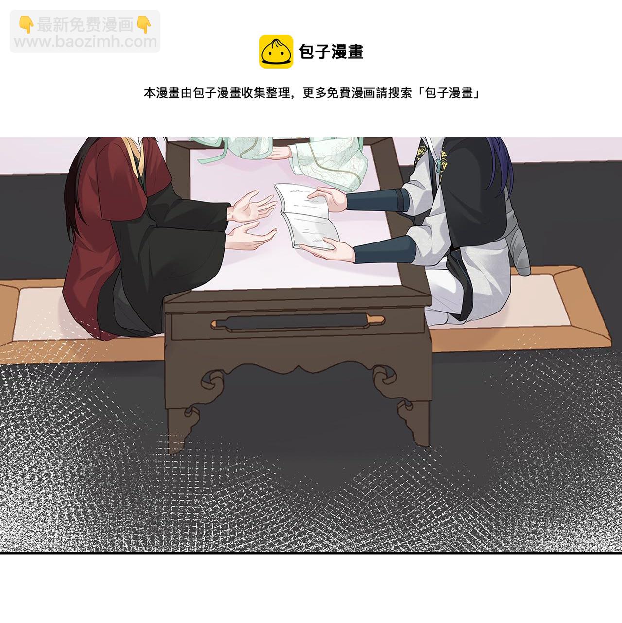 第28话 非礼勿视！(1/3)-第29话