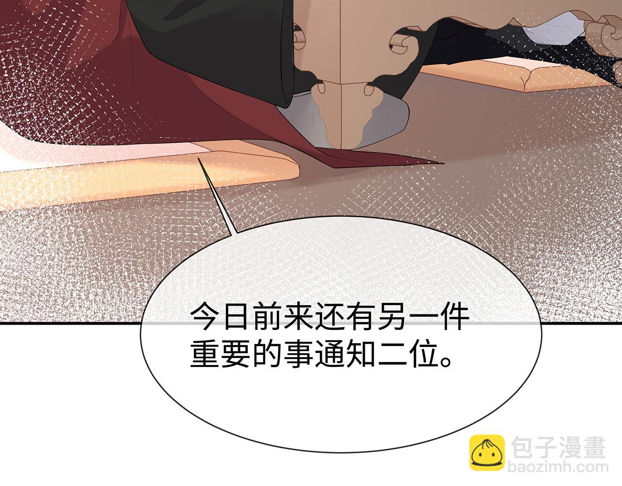 第28话 非礼勿视！(1/3)-第29话