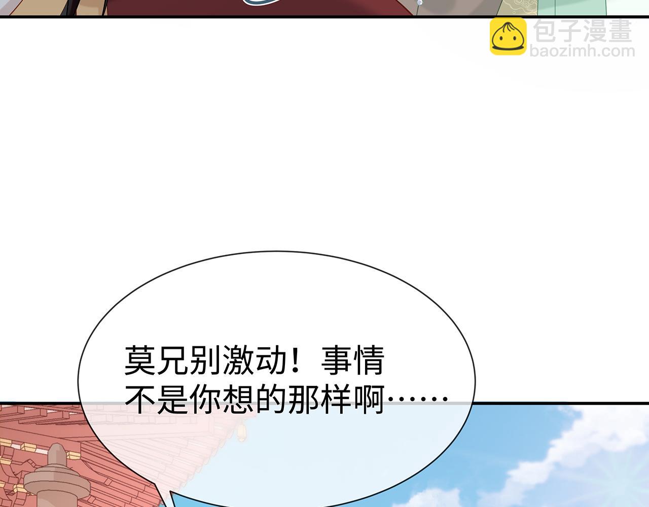 第28话 非礼勿视！(1/3)-第29话