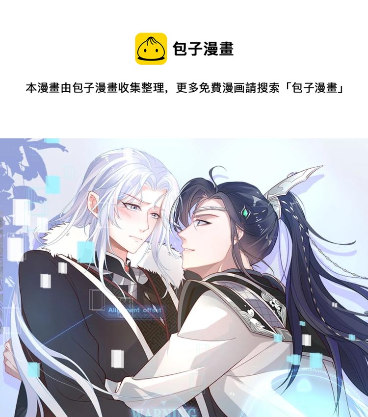 第2话  留下来？(1/3)-第3话