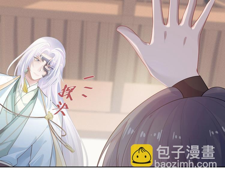 第2话  留下来？(1/3)-第3话
