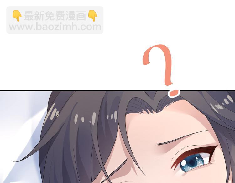 第2话  留下来？(1/3)-第3话