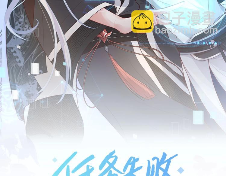第2话  留下来？(1/3)-第3话