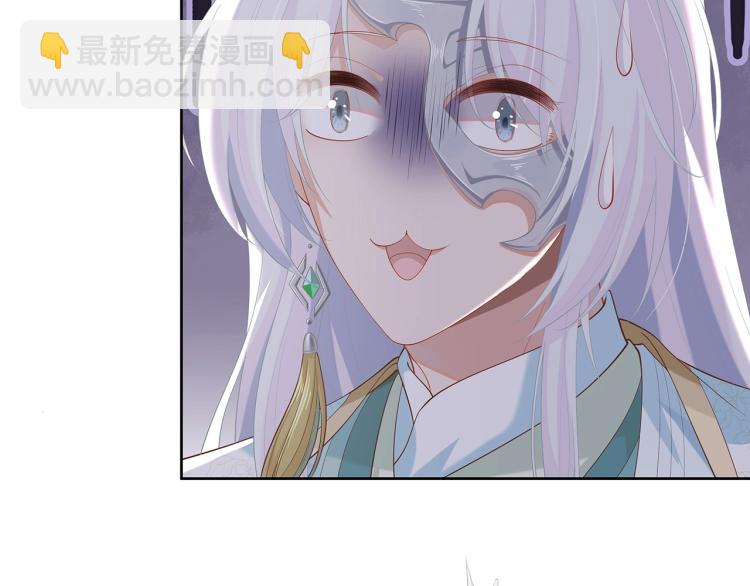 第2话  留下来？(1/3)-第3话
