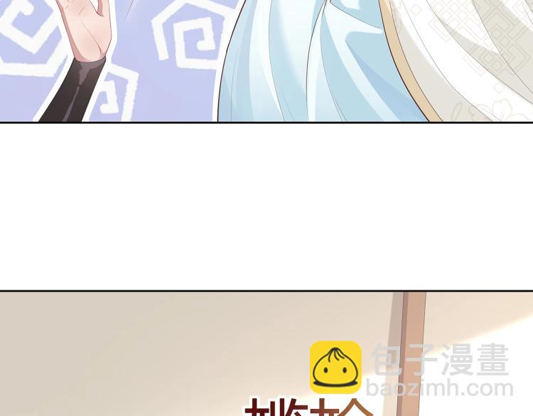 第2话  留下来？(1/3)-第3话