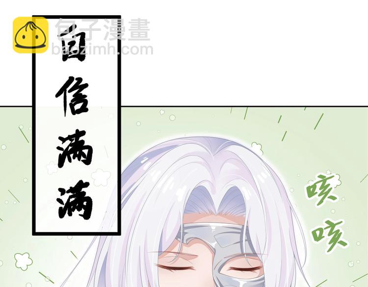 第2话  留下来？(1/3)-第3话