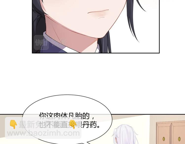 第2话  留下来？(1/3)-第3话