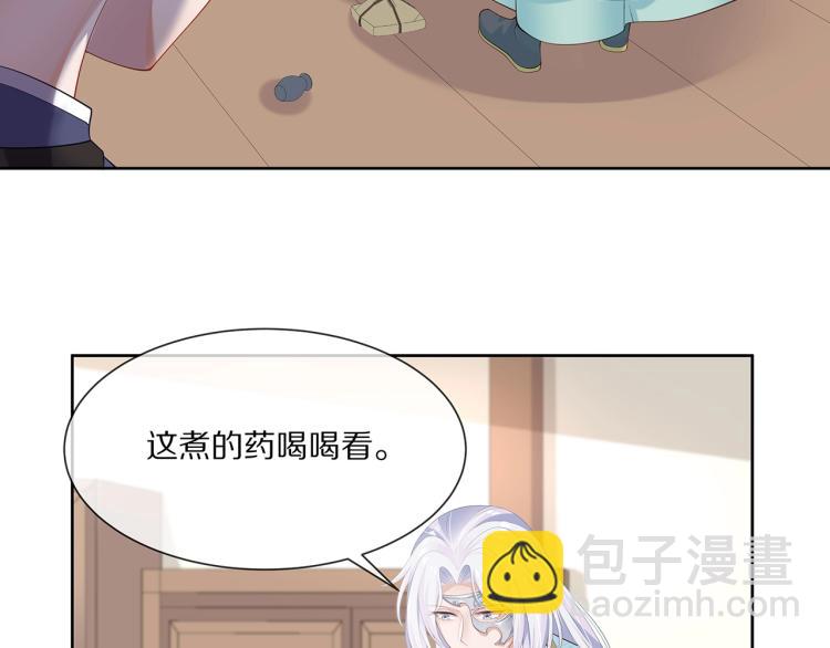 第2话  留下来？(1/3)-第3话