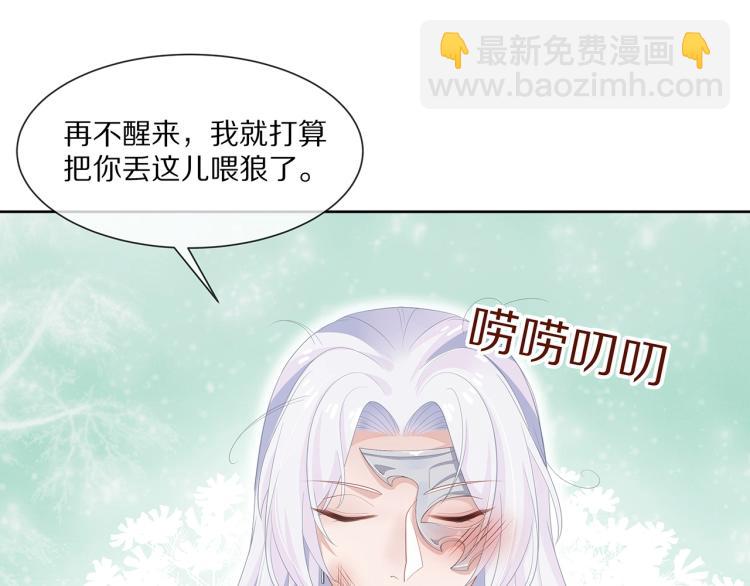 第2话  留下来？(1/3)-第3话