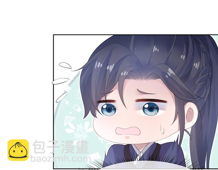 第2话  留下来？(1/3)-第3话