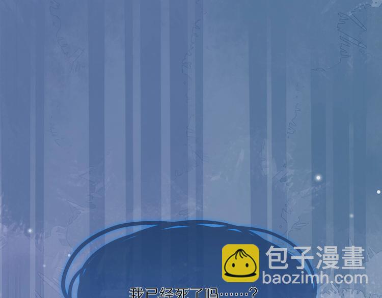 第2话  留下来？(1/3)-第3话