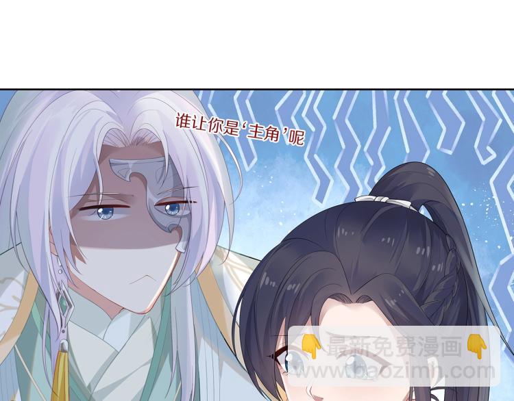 第2话  留下来？(1/3)-第3话