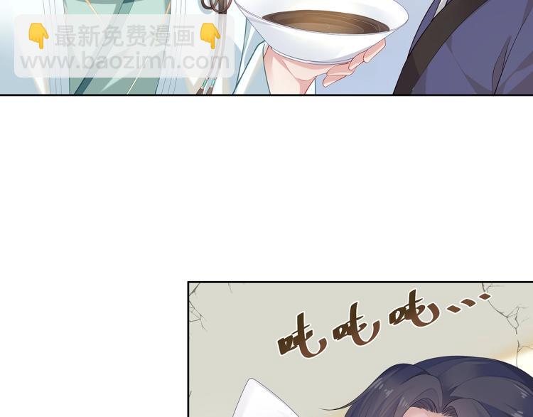第2话  留下来？(1/3)-第3话