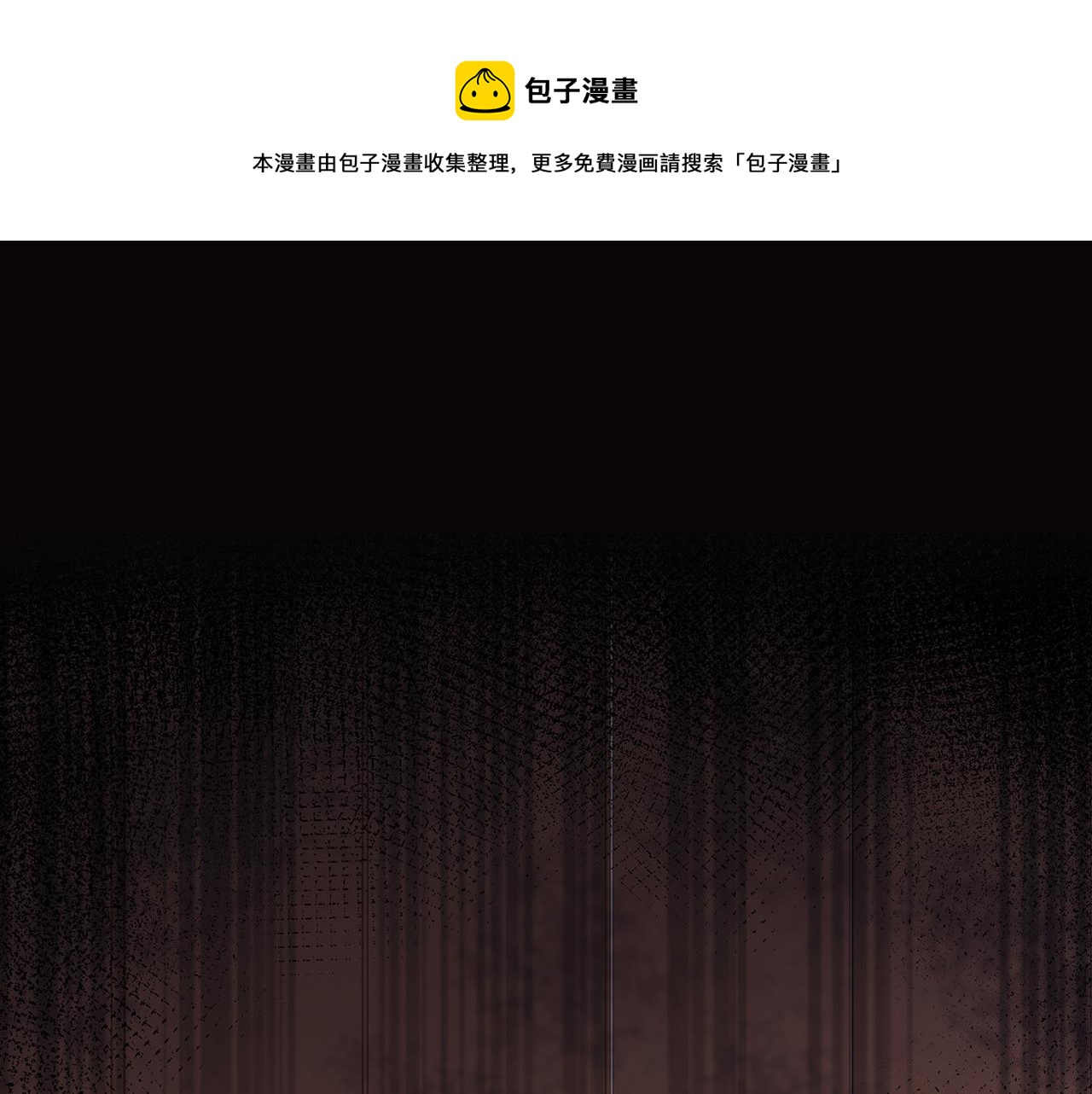 第30话 大型混乱修罗场(1/3)-第31话