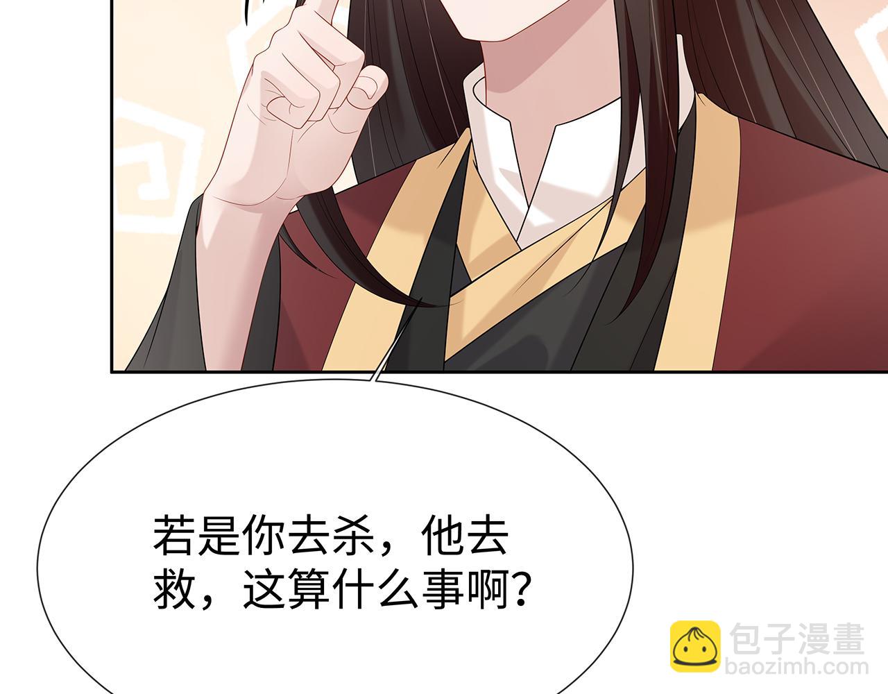 第30话 大型混乱修罗场(1/3)-第31话