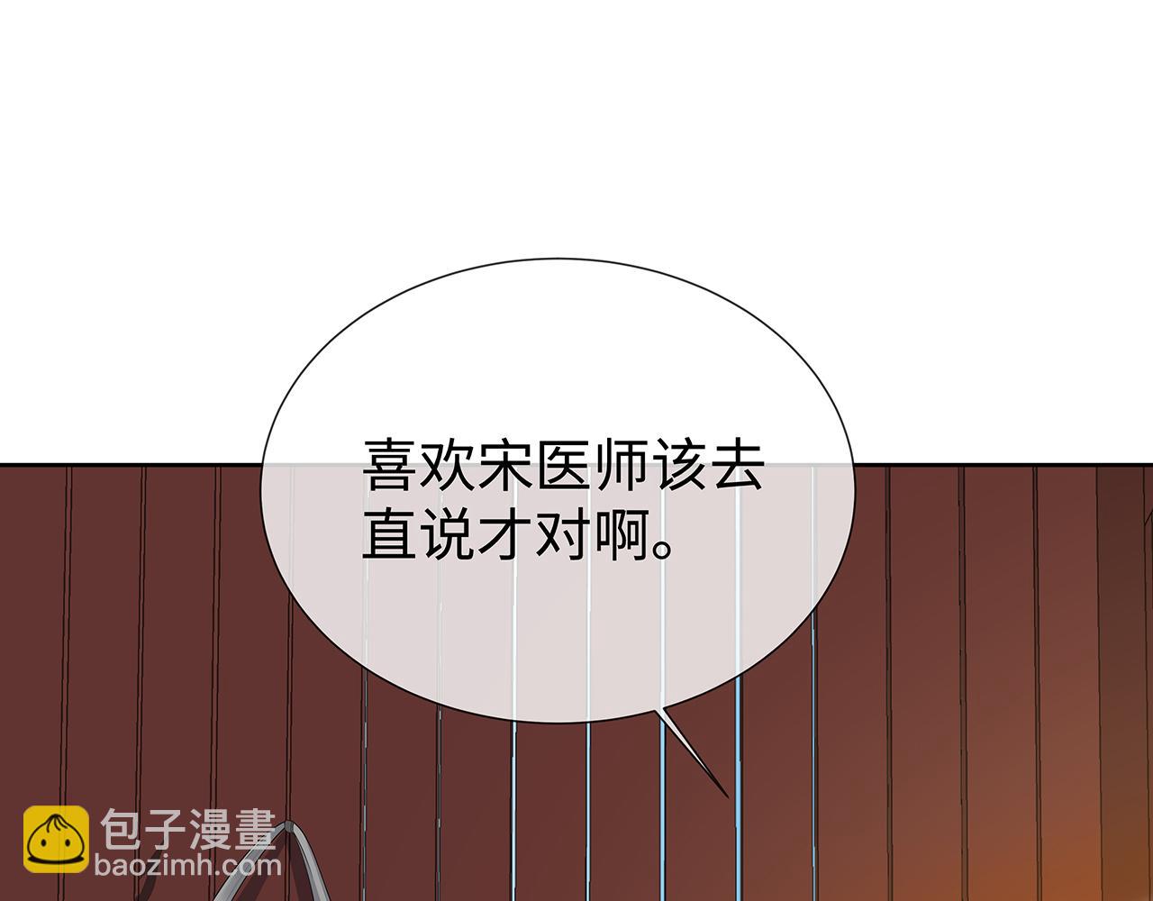 第30话 大型混乱修罗场(1/3)-第31话